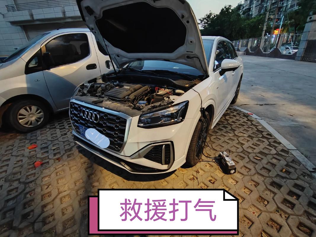 专业汽车维修服务 上门更换电池，省心又可靠